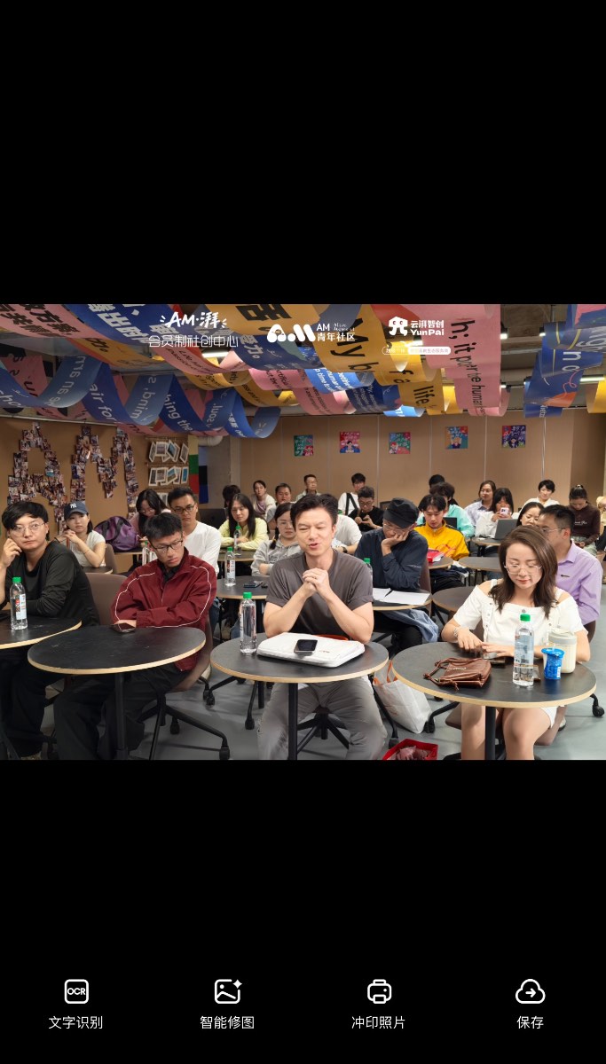 Article image 11