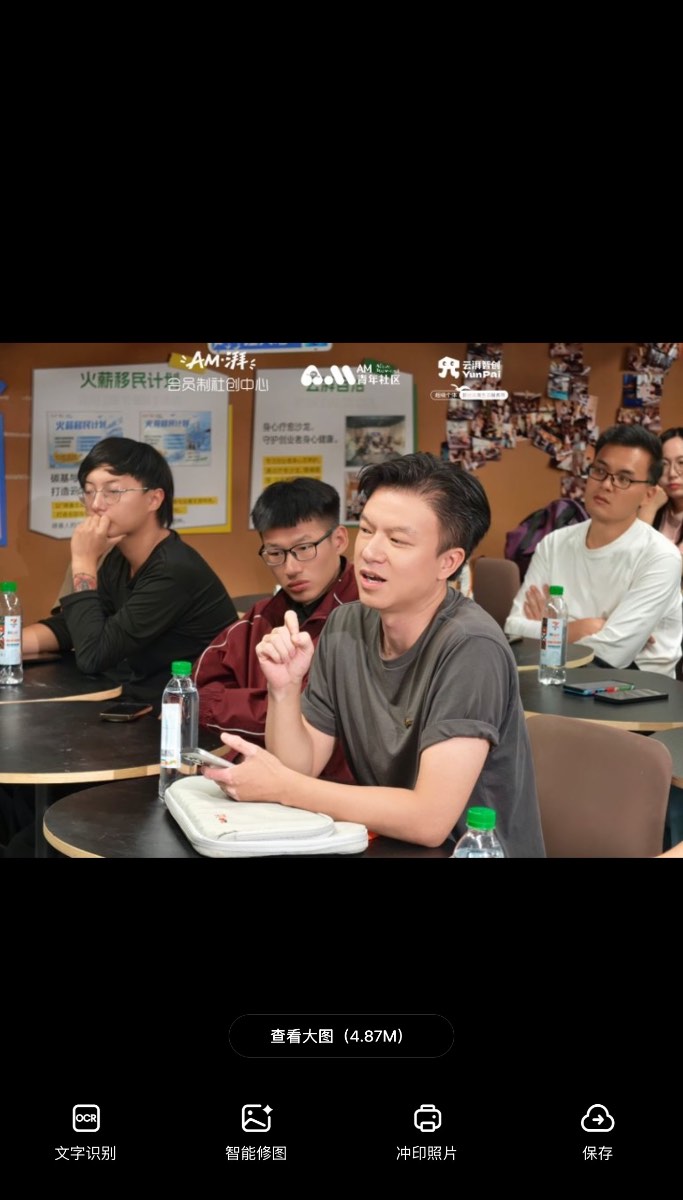 Article image 3