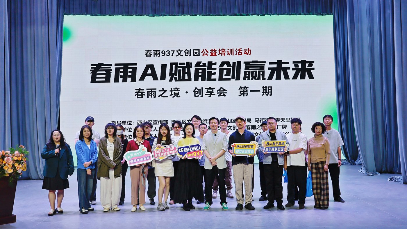 活动合影