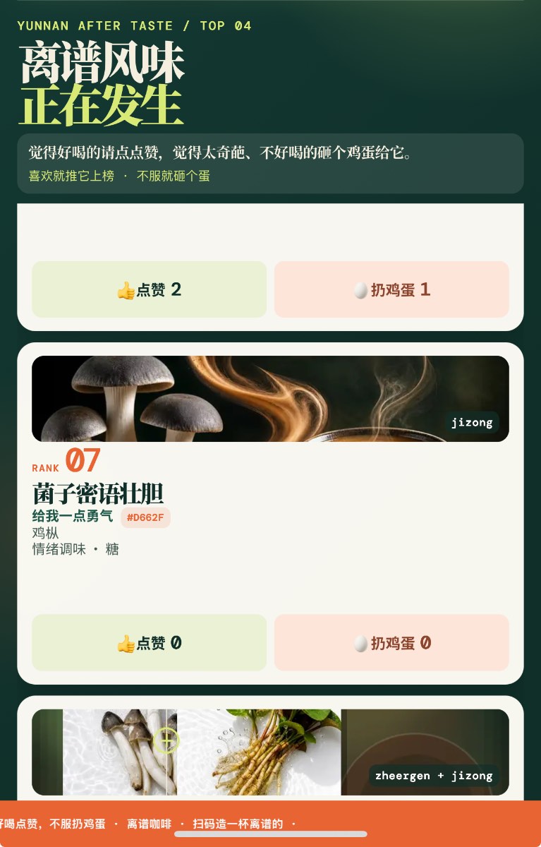 Article image 4