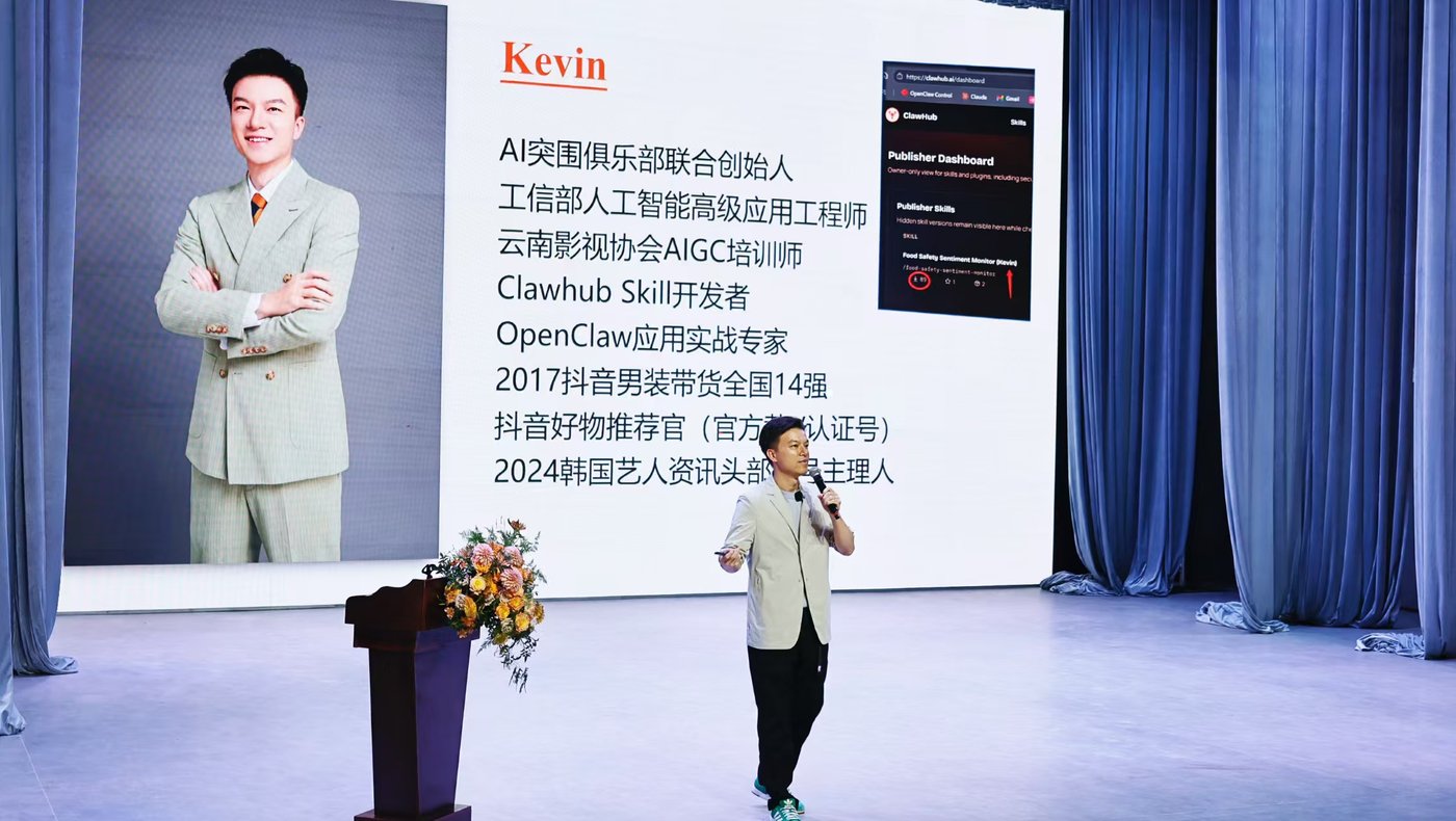 Kevin 现场讲课