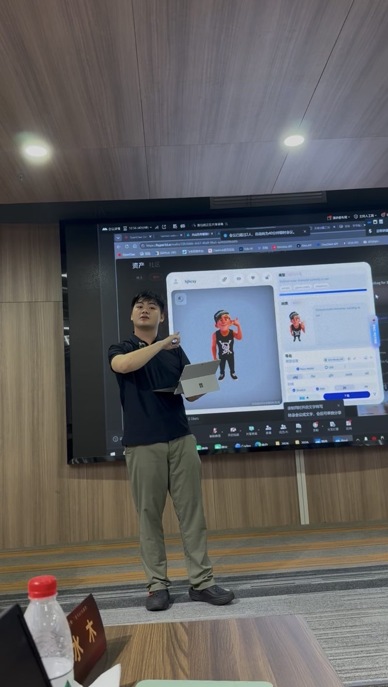 3D 人物制作工具