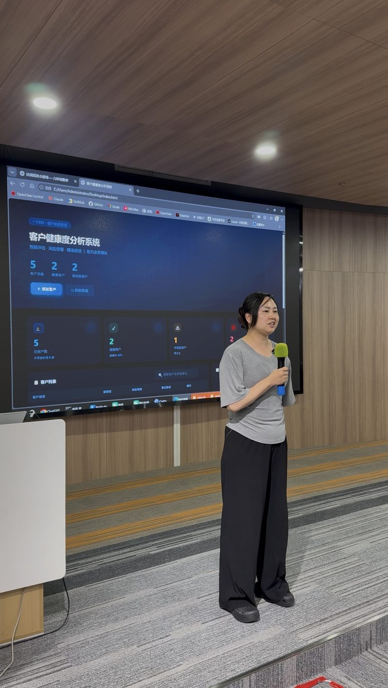 健康分析系统