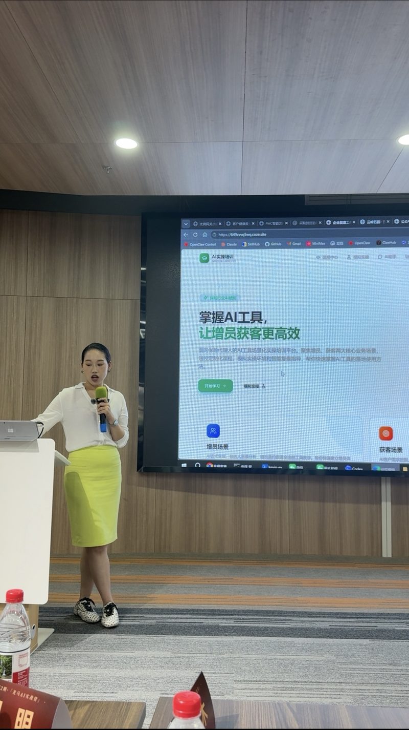AI 获客系统